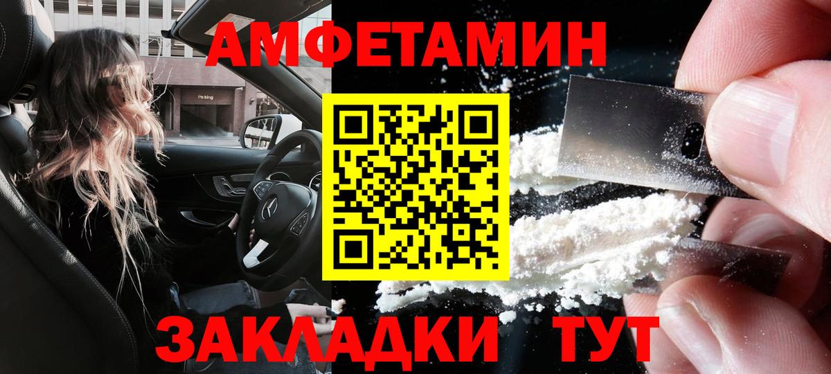 Amphetamine  Вход с VPN  Алексин  Амфетамин Premium 