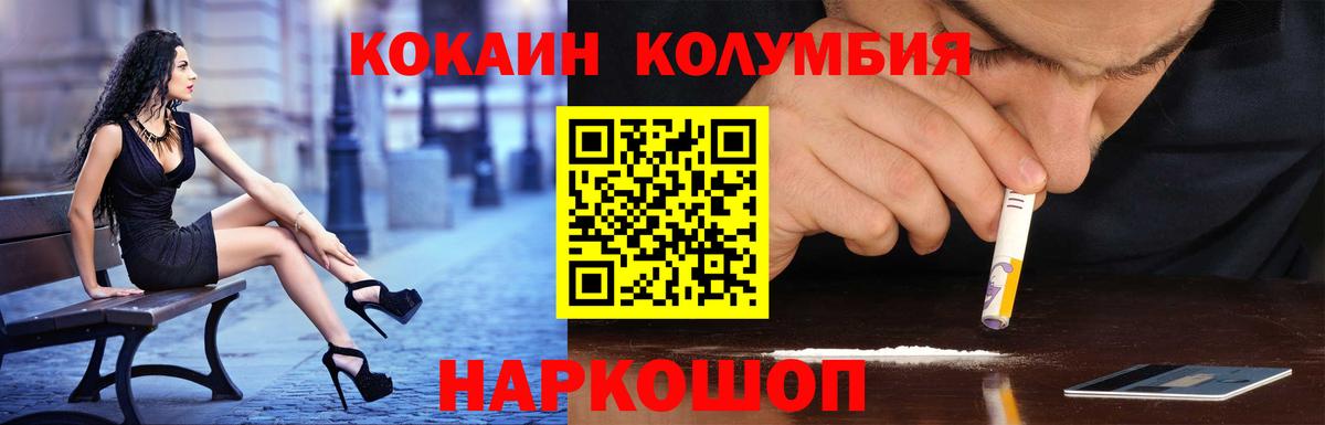 Cocaine FishScale  Вход с VPN  Cocaine  COCAIN Fish Scale  Алексин 