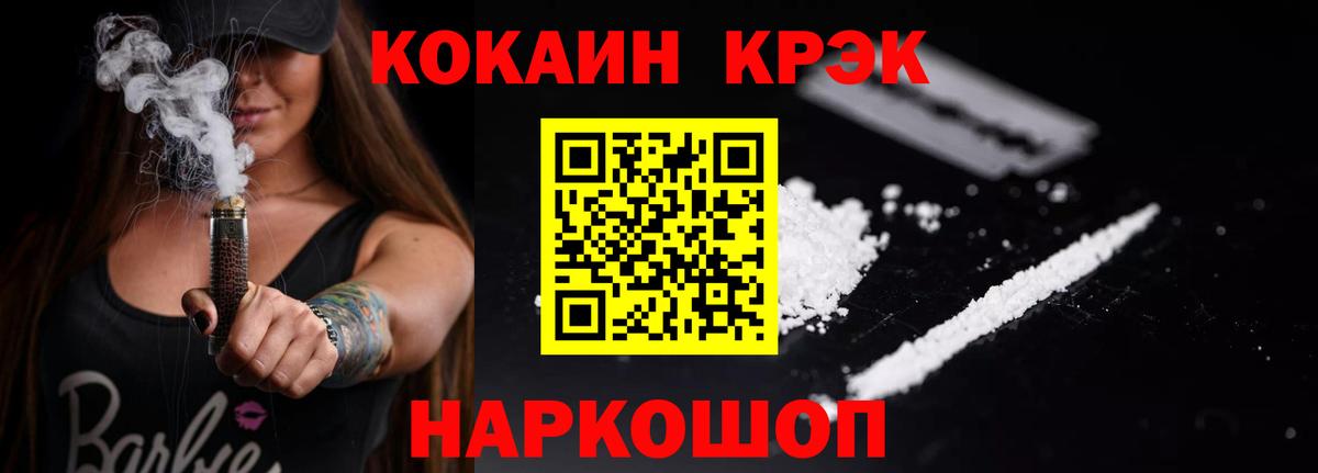 Кокаин Колумбийский Алексин
