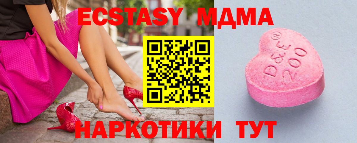 Алексин  ЭКСТАЗИ louis Vuitton  ЭКСТАЗИ VHQ  Ecstasy  Вход с VPN 