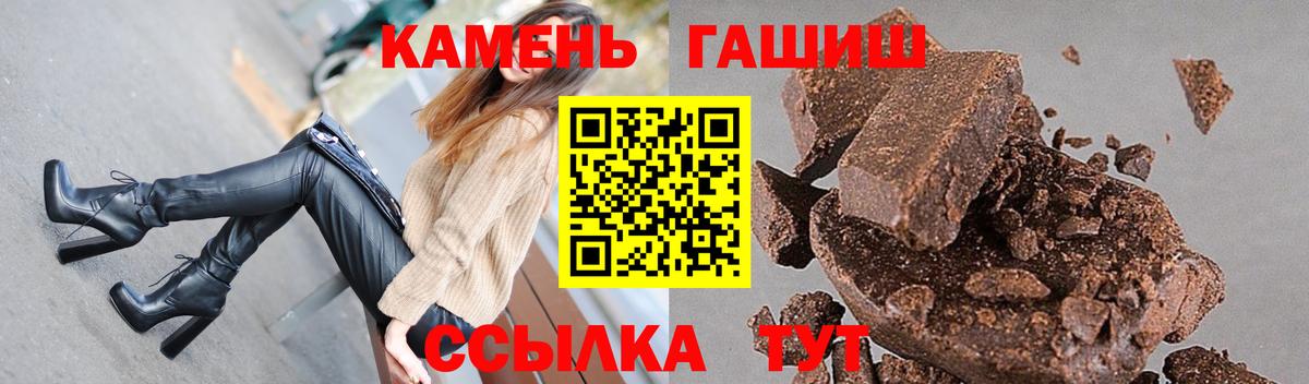 ГАШИШ VHQ  ГАШ  Алексин  Вход с VPN 