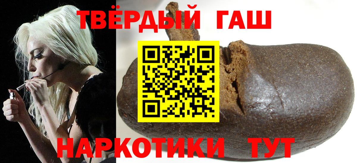 ГАШИШ гарик Алексин
