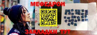 эйфоретик Шелехов