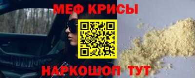 трава Шебекино