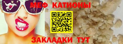 трава Шебекино