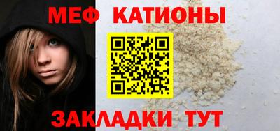 прущие грибы Шахты