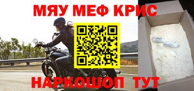 прущие грибы Шахты