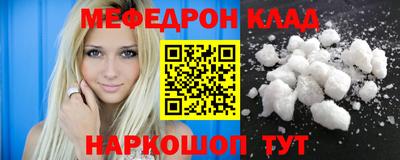 трава Шебекино