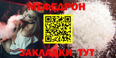 прущие грибы Шахты