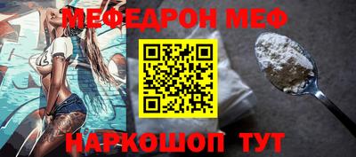 трава Шебекино