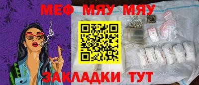 эйфоретик Шелехов