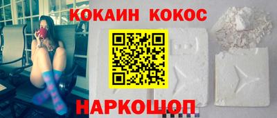 трава Шебекино