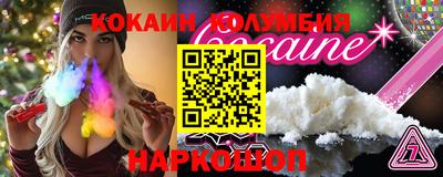 прущие грибы Шахты
