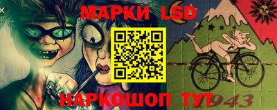 эйфоретик Шелехов