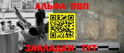 эйфоретик Шелехов
