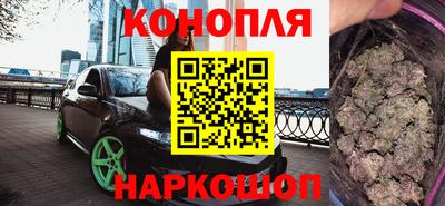 эйфоретик Шелехов