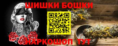 трава Шебекино