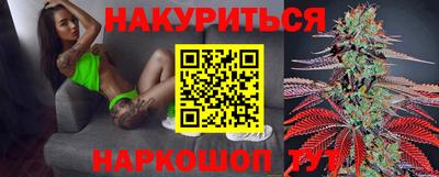 эйфоретик Шелехов