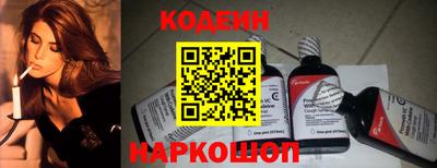 прущие грибы Шахты