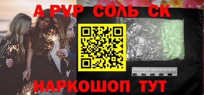 прущие грибы Шахты