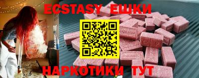 трава Шебекино