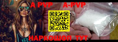 эйфоретик Шелехов