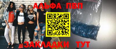 трава Шебекино