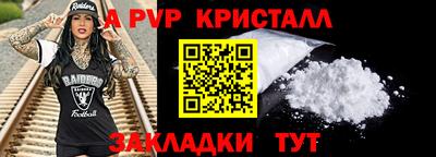 трава Шебекино