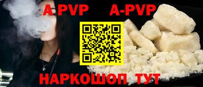трава Шебекино