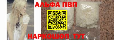 трава Шебекино