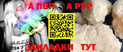 трава Шебекино