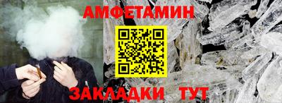 прущие грибы Шахты