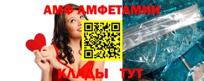 прущие грибы Шахты
