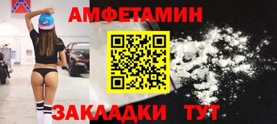эйфоретик Шелехов