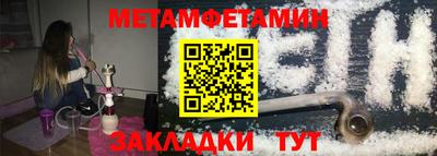 эйфоретик Шелехов