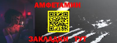 трава Шебекино