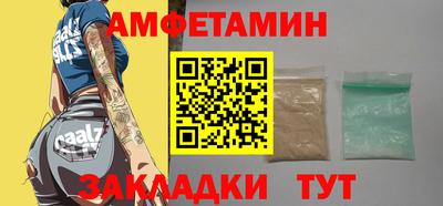 прущие грибы Шахты
