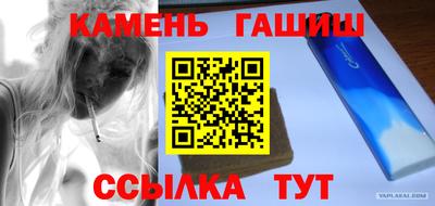 эйфоретик Шелехов