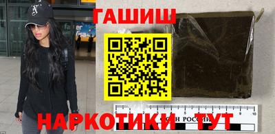 трава Шебекино