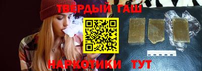 эйфоретик Шелехов