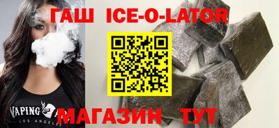 эйфоретик Шелехов
