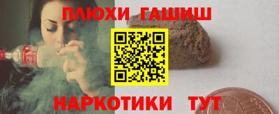 эйфоретик Шелехов