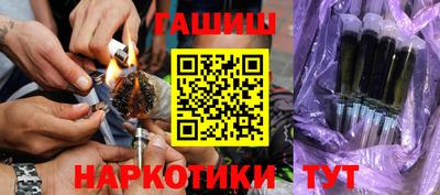 трава Шебекино