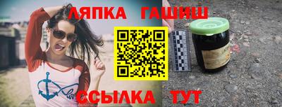 трава Шебекино