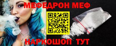 прущие грибы Шахты
