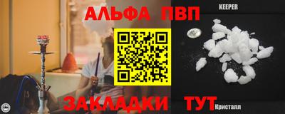 трава Шебекино