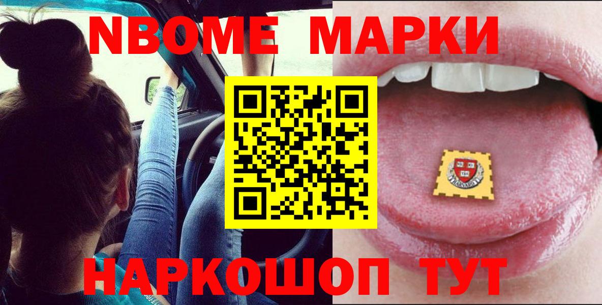LSD-25 экстази ecstasy Алексин