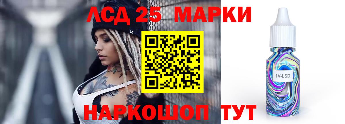 Лсд 25 экстази ecstasy  mega   Вход с VPN  Алексин  ЛСД экстази ecstasy 