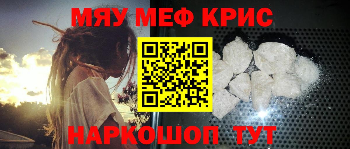 МЕФ мука Алексин