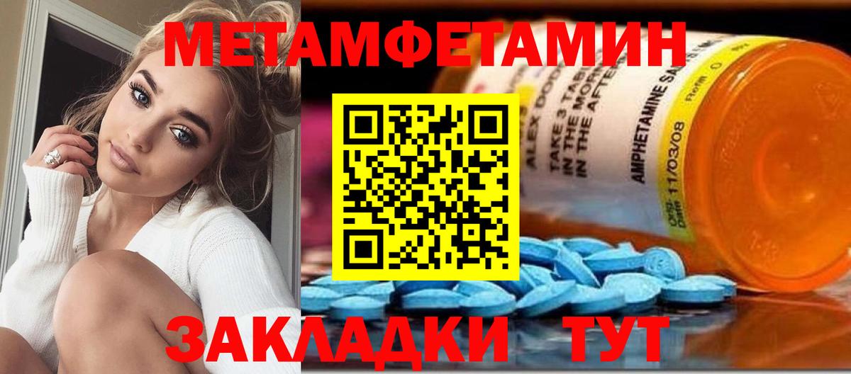 Первитин витя  Вход с VPN  Алексин 